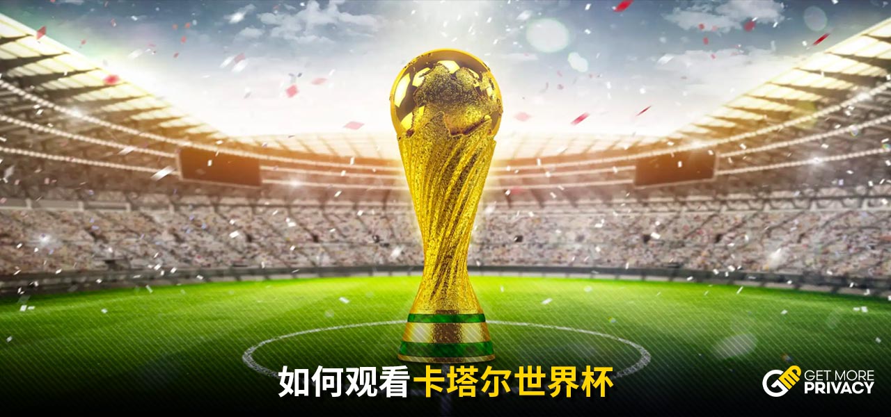展中的非一
